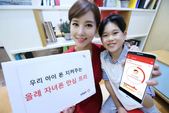 KT(대표 황창규)는 자녀의 스마트폰 유해 사이트와 유해 앱 접속을 차단해주는 무료 부가 서비스인 '올레 자녀폰안심 프리'를 30일 출시했다. 회사 모델이 서비스를 알리고 있다. KT 제공